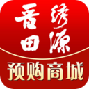 晋绣田源 安卓版v1.0.1
