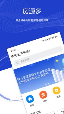 房嬷嬷app下载
