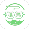 穗赐 安卓版v1.0.1