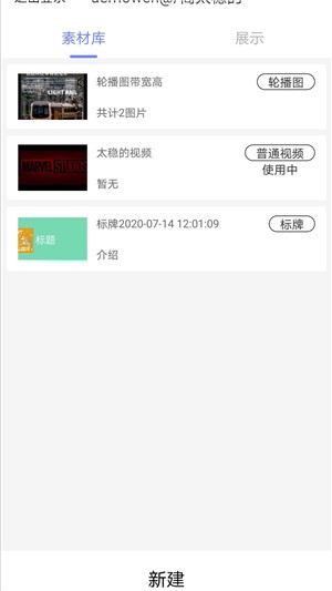 折叠空间app下载(1)