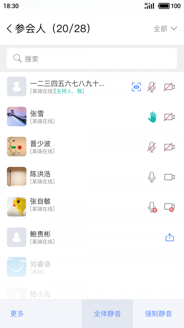 会见app下载