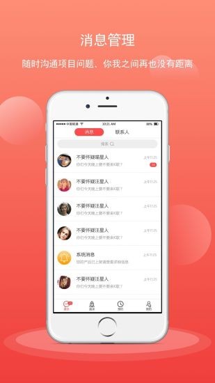 汇新云商家版app下载
