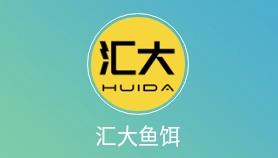 汇大鱼饵app(鱼饵商城)v1.0.0 最新版