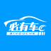 必有车安卓最新版v6.1.4下载