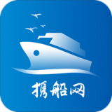 携船网安卓最新版v3.4.10下载