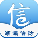 湖南信访安卓最新版v2.3.0下载