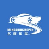 名都车品安卓最新版v1.0下载
