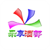 乐享酒都安卓最新版v6.0.0下载