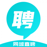 同城直聘安卓最新版v1.0.0下载