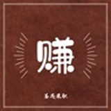 易选兼职安卓最新版v1.0下载