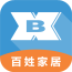 百姓家居安卓最新版v3.0.0.8下载