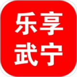 乐享武宁安卓最新版v5.4.0下载