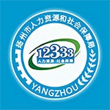 扬州人社安卓最新版v1.1.28下载
