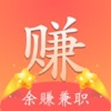 余赚兼职安卓最新版v1.0下载