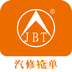 汽修抢单安卓最新版v5.0.1下载
