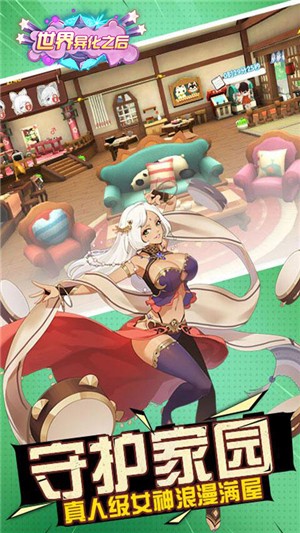 世界异化之后满v版 安卓版v1.15.9999