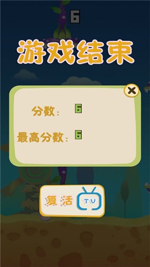 飞猪大逃亡 安卓版v1.0(1)