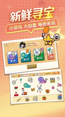 蛙蛙斗地主 安卓版v1.2.3.1