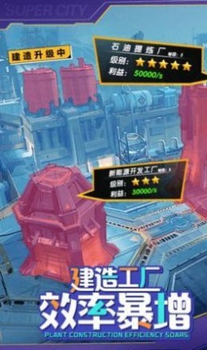 老板我要 安卓版v1.0.0