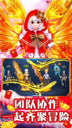 山河Q传千抽版 安卓版v1.0.0