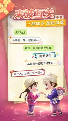 蛙蛙斗地主 安卓版v1.2.3.1(1)