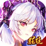 世界异化之后超v版 安卓版v1.15.9999