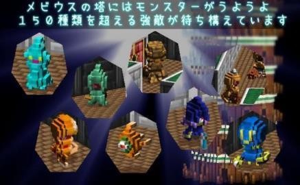 梅比乌斯之塔 安卓版v1.27