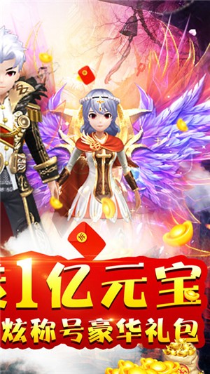 山河Q传内购版 安卓版v1.0.0
