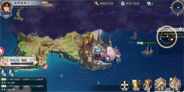 无尽地平线 安卓版v1.1