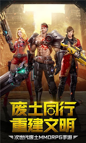 极限逃亡特别行动 安卓版v2.0.26(1)
