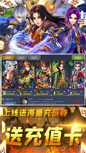 三国很忙满v版 安卓版v1.0.1