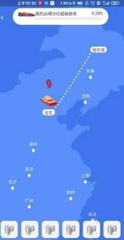 天天换车领红包游戏下载