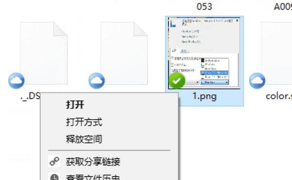 坚果云下载 v5.2.0.0官方版  (3)