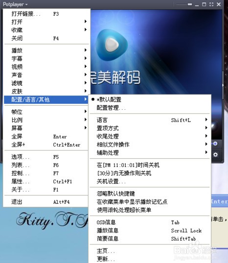 完美解码下载 v20200922官方版  (2)