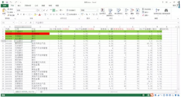 PicPick截图软件 v5.1.2中文版