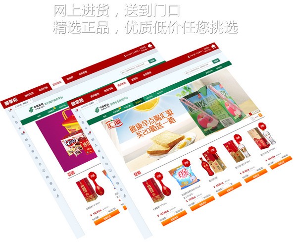 邮掌柜 v4.3.0.32745电脑版