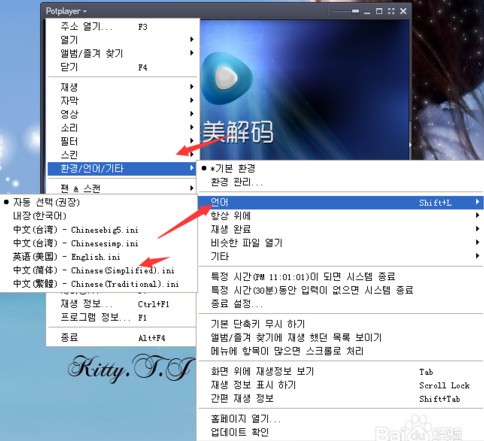 完美解码下载 v20200922官方版  (1)
