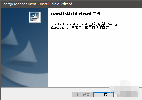 笔记本电源管理 小编教你笔记本电源管理软件
