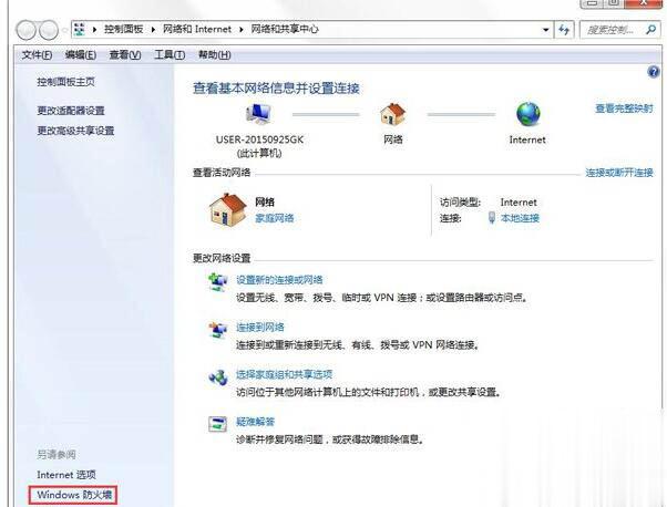 QQ音乐登录失败怎么办 QQ音乐登录失败解决方法