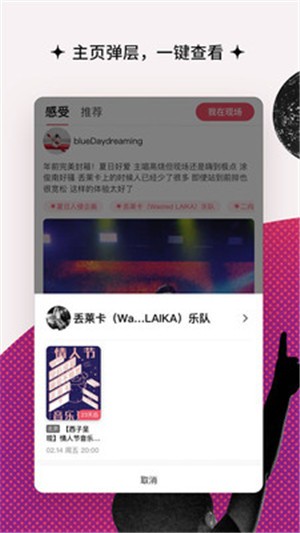 同感app下载(1)