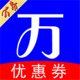 万券 安卓版v7.6.2