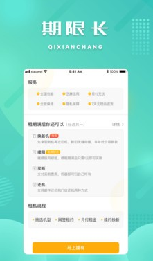 小微钱包app下载