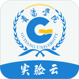 贵院实验云 安卓版v1.0.6