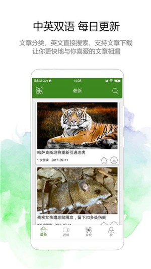 橙猫门窗app下载