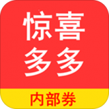 惊喜多多 安卓版v2.6.3