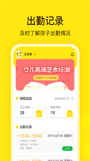 阳光美学app下载