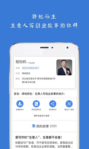择地而生app下载