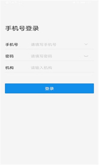 中台办公app下载