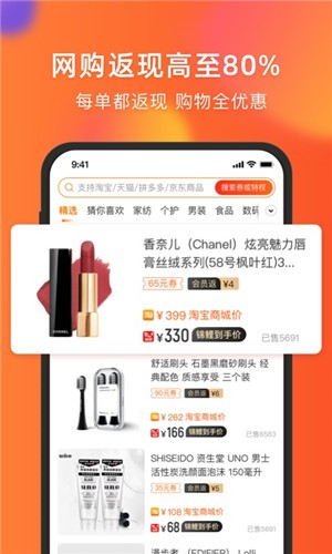 锦鲤特权app下载(1)