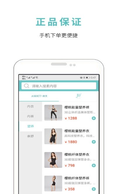 优艾城app下载